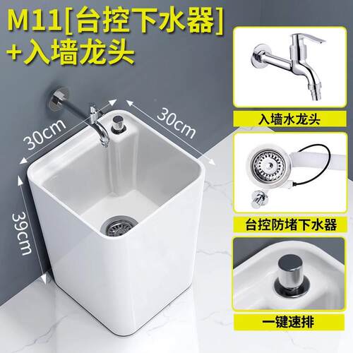 靓勒家用阳陶瓷拖把池484台卫拖生间地落洗地式布池小尺寸落地式