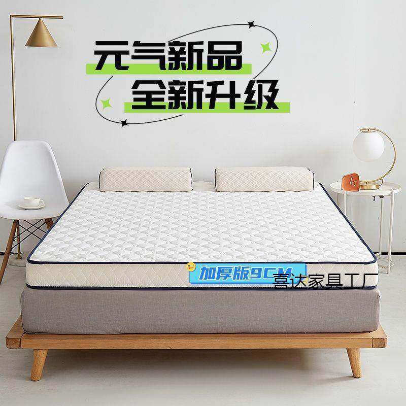 四季加厚软生记床忆棉床垫家两用单双人人学宿XDwaEWxH舍出租屋垫,床上用品,床垫/床褥/床护垫/榻榻米床垫,淘宝优惠券,粉丝福利购,淘宝优惠卷