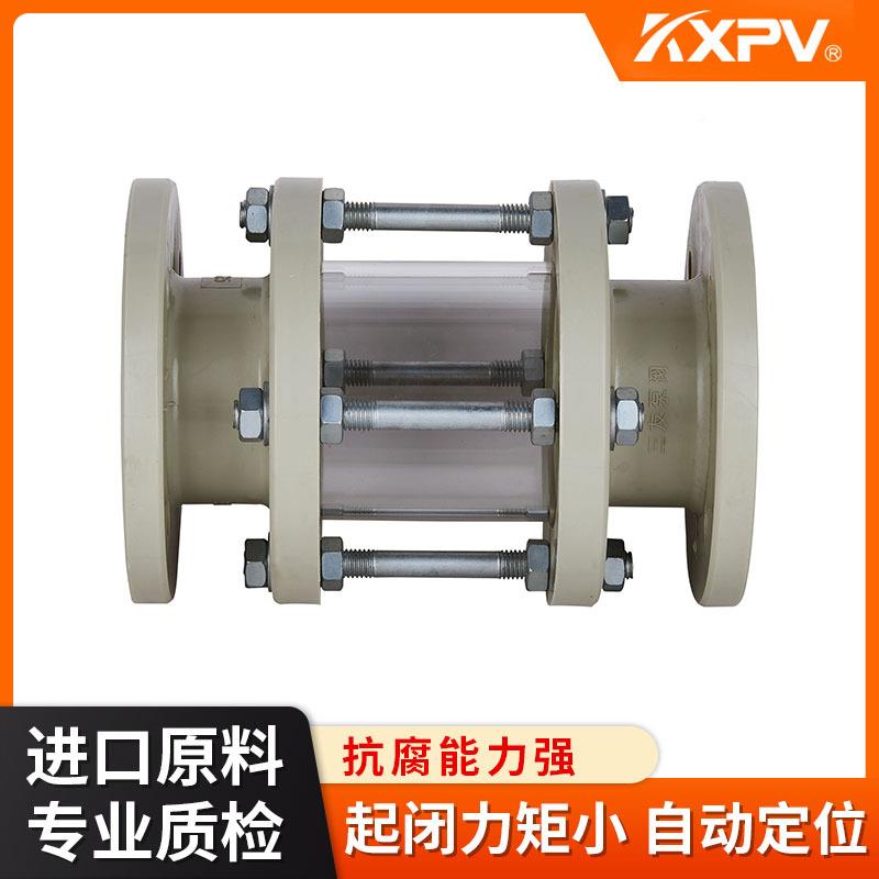 凯鑫KXPV现货厂直销P家咨询客服PH视镜业塑料化工专用全塑工PPH玻