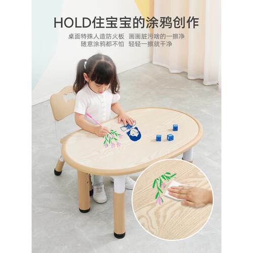 小哪吒幼儿园画画花生可宝707桌桌椅套装家桌用宝升降写字儿童学