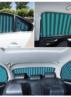 东45风风行T5XL菱X智窗V35M35景逸SUXVS500X5X63S6汽车帘遮阳帘