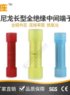 RLB中线连红色长型尼龙全间绝中间接头冷压接铜缘端子长型中接线