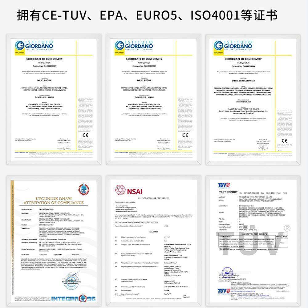 特维业农灌溉大率功10/12/1DG-E6斯kw便携开架带轮风冷柴油发电机