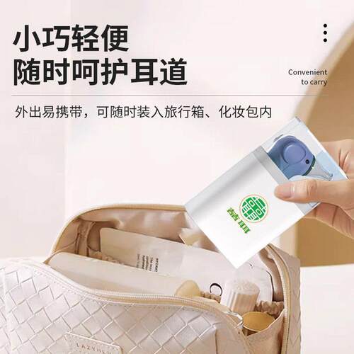 境耳朵干燥器洁暖清耳朵耳Q1垢跨掏耳勺洁风烘干按摩仪采耳