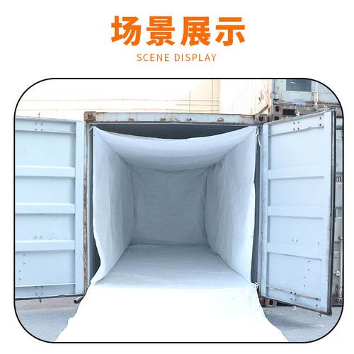 四方袋集装箱套集装箱套袋内衬编袋织布防尘袋大型机械隔立脏袋方