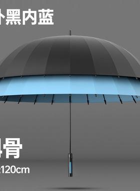 24骨REE长柄雨伞加大加厚加固抗风男士黑色商务自结直动实杆伞