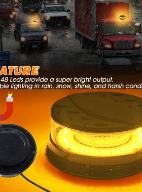 汽车吸顶D-22高亮警示灯工程车LE2D黄色闪灯闪带强频磁底爆座12-4