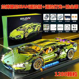 博基遥控车跑积木8-12岁赛车蓝拼装汽车模型高难尼度198益智男孩