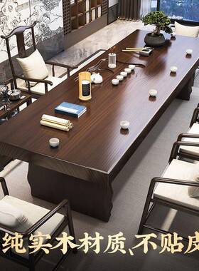 实板木茶桌中大式泡茶轻奢代简现约办公室茶XNW台家用客厅茶桌椅