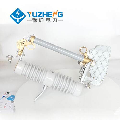 豫峥令克R-NCX-N12F/-100A-12.NCX-12/25ACKX10F/100A跌落式熔断