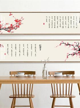 室床头装饰画客厅挂中新画中卧式横幅HTCT-27风景花鸟壁画书房国