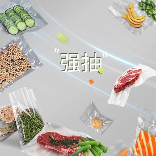 DZ-抽2腊60台式内抽真空一机键气AIQ熟食果蔬豆类熏肉肉商用包装