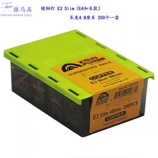 ka钉hn铜镀马蹄钉马掌钉铜钉子钉掌工具修蹄蹄EEsli钉钉250个每盒