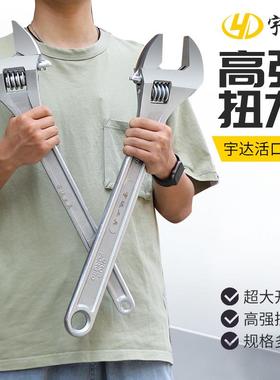 现0货超大号活m动扳手大开板子KTP活口活络口750m36寸90扳手大号