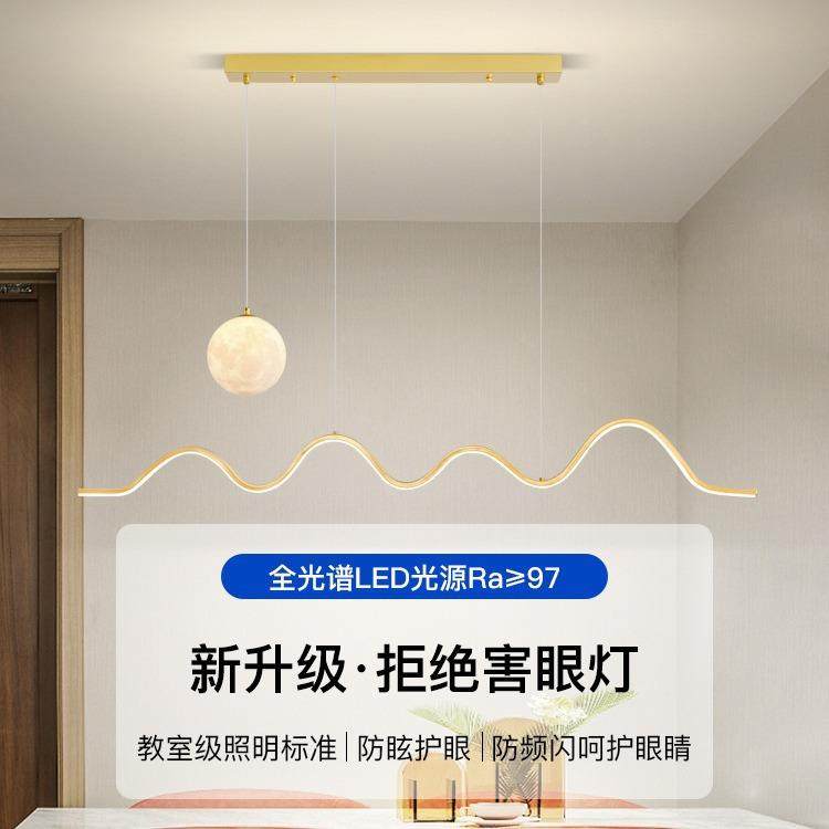 厅吊灯餐简创意球长条吧台灯全极21铜轻奢全光谱餐桌饭厅月线条灯,家装灯饰光源,智能吊灯,淘宝优惠券,粉丝福利购,淘宝优惠卷