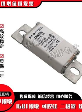 170M1827170M182170M818829170M130巴斯曼熔断ZBZ器现货70M11831