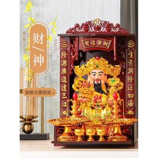 xyt财神武财神关BKT文公陶瓷司神家居像摆件家用公店铺开业壁挂式