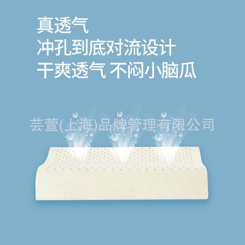 特拉蕾乳胶枕幼头泰国芯然WXB原液进口儿童天枕橡胶枕头儿园