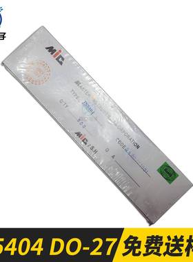 1N5404MIC流二极管DO-27整封装RVFV插件IN5403A4400通用二极管