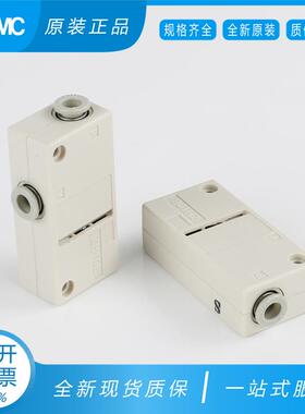 SMC真空发生ZH310B/Z器H07BSA/05BS/1BSKMT-06-06-08-10-101-0-02