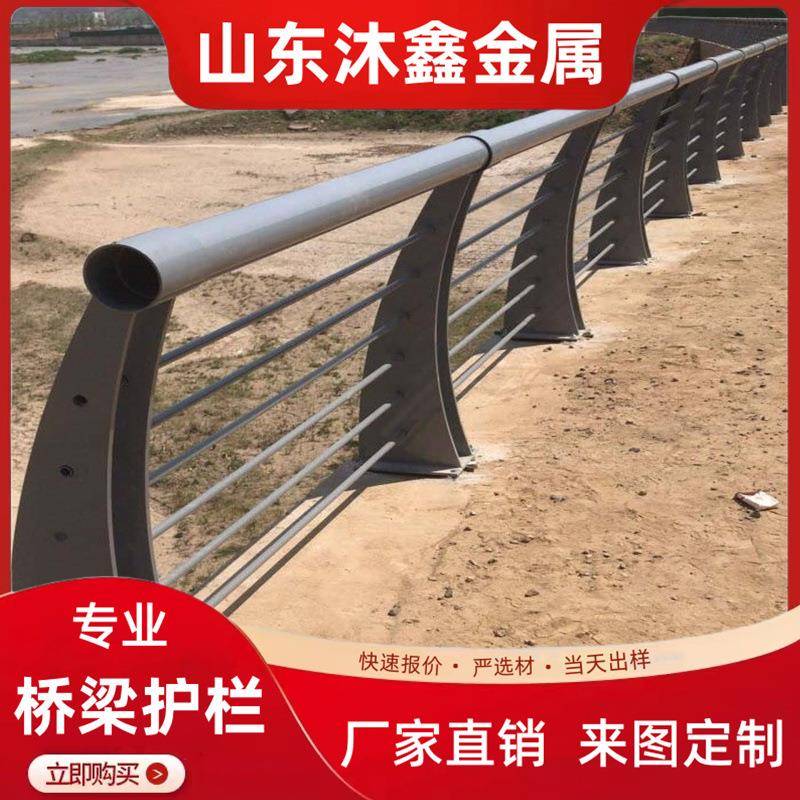 304MDV钢不锈钢区丝绳护栏缆索护护栏公路绳索防栏景山路五索护栏