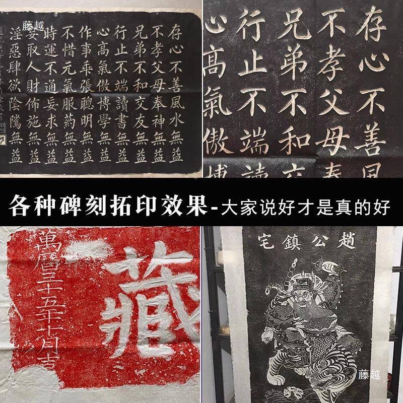 宣拓片742工具套装拓片制作工具打刷鬃刷拓包套研纸一学传拓碑刻