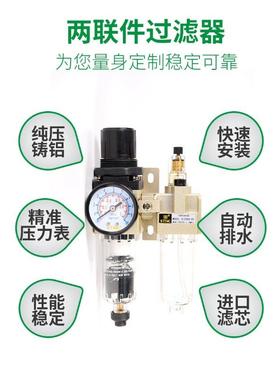 STNC索诺二天工过器联件T147C滤201002油水分离器过-滤器气源处理