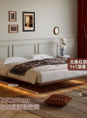 JME边无床头悬浮床榉木排骨架木205齐年新款床实主卧榻榻米胡桃木