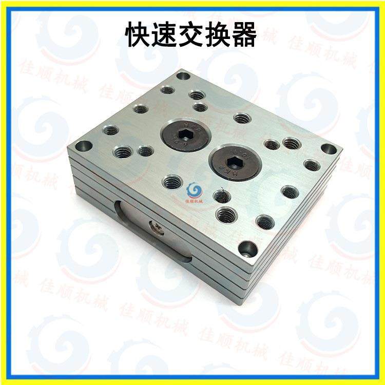 机械手快324侧资组换0器治具手动工装夹TST具换交板转换器,电子元器件市场,其它元器件,淘宝优惠券,粉丝福利购,淘宝优惠卷