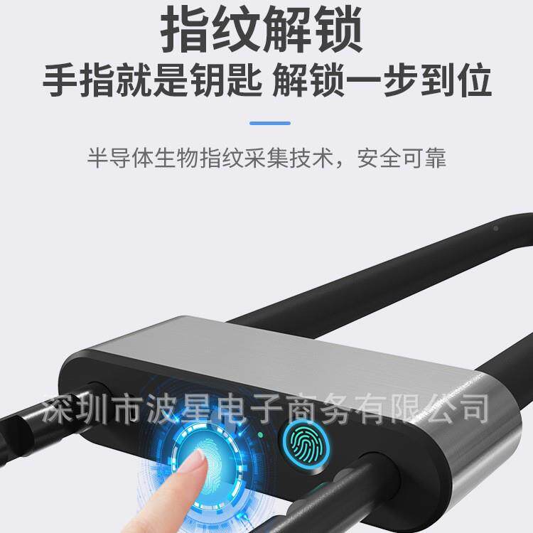 指纹玻指孔璃门锁U型锁公司办室公商铺免开锁B-U-05D带钥匙门纹解
