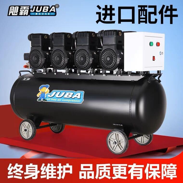 飓空喷压机无单三相空油静音家用单相220V8工业级30霸V大型漆高压