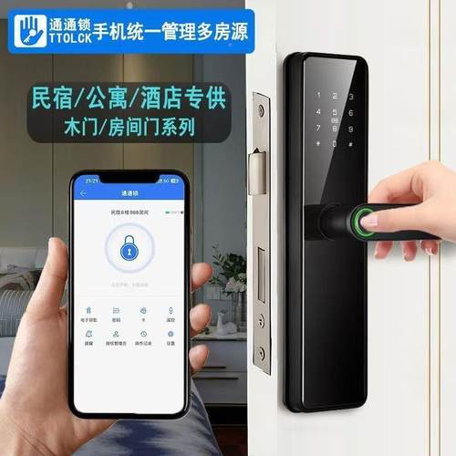 家用指纹门门锁民公寓智能纹指门木室内门锁无品牌/智能门锁超宿