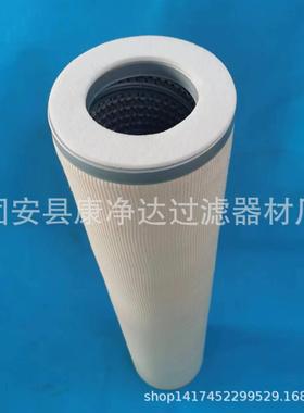 聚结分离滤芯/736替代990/736聚DuoToV8Votec过滤器滤芯90/038