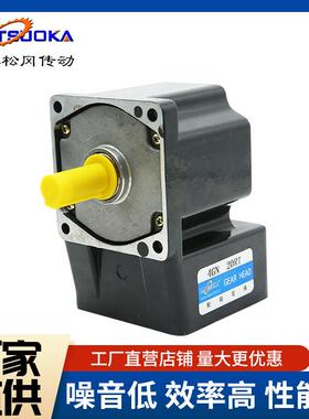 松1冈0度输出直角L型齿轮减速箱80-90-机090-CYH120步进伺服电减