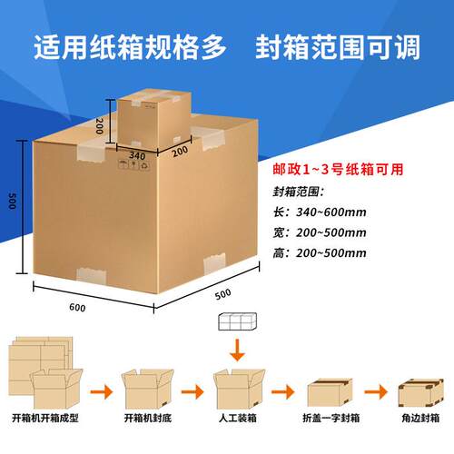 热收缩包打机全自动箱L型封切机工字型封装箱机纸封箱包封切热缩