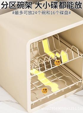 厨BWA57720房沥收水碗柜碟置物家用防尘台面多功能放碗筷盘餐具盒