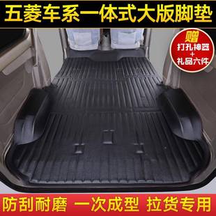 6390 6400面包车地 6388 五730菱荣光v全包围脚垫47之光036766