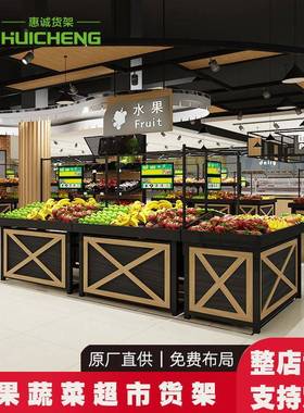 超市生鲜水果货架展示商店钱大妈蔬菜摆架台多HC008头放层斜式堆