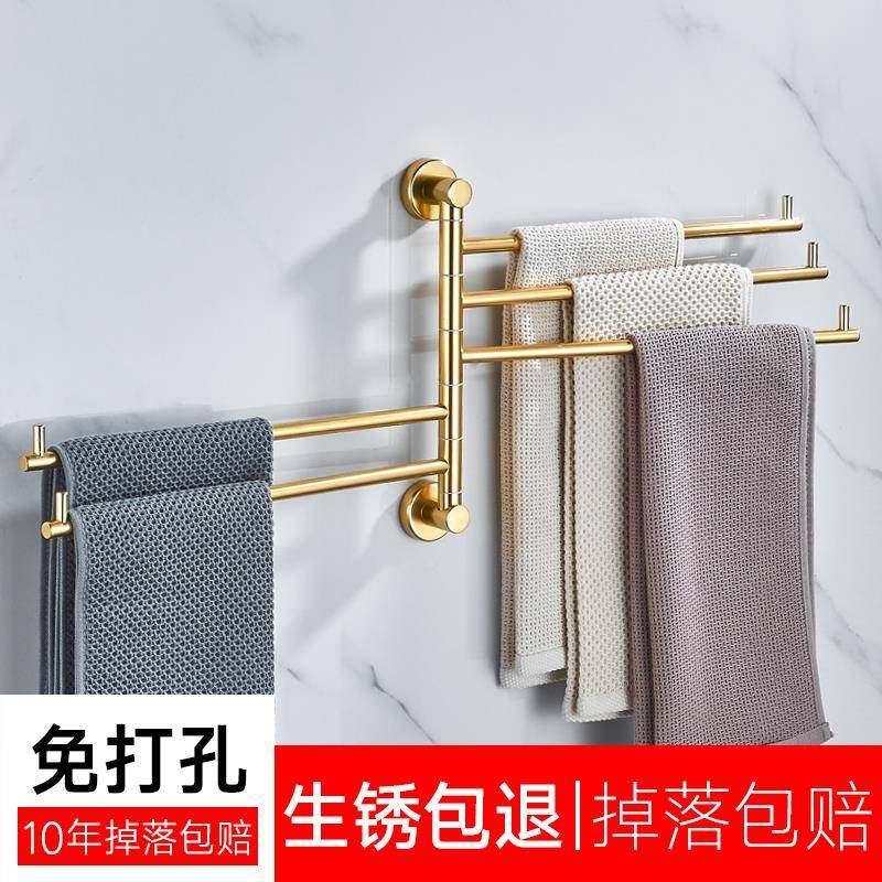 卫生间旋转打孔壁铝挂免毛巾杆双多杆室毛巾架杆浴浴巾架太MNN空,家装主材,卫浴五金组合套装/挂件套餐,淘宝优惠券,粉丝福利购,淘宝优惠卷