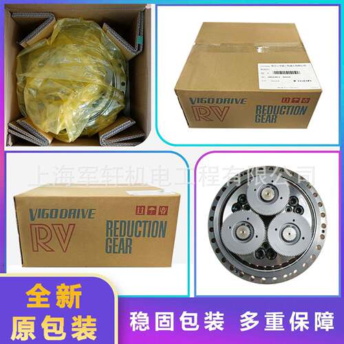 埃斯顿ER220B-2件650机器ER220B-2人二臂轴减速机ESUN机械T关节齿