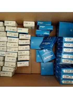 德国ST921IEB轮ESK25凸离合器轴承超越离合C器R止逆离合器