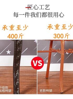 藤椅单人GPG靠背椅编院圆桌家户外织休闲三件用套阳台老人庭乘凉