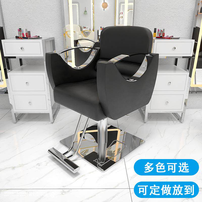 胡理发店椅子放倒513刮剪发烫发坐凳发廊专用升旋转简约降美发子
