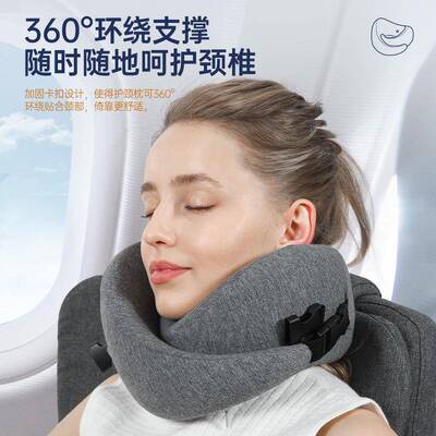 u型枕脖子靠忆枕记颈棉便携GFL旅撑行枕支枕飞机专用枕头护枕