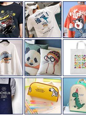 无边免刻数字免制版码柯氏画JL-63512粉打印机书包印花撒粉抖烘干