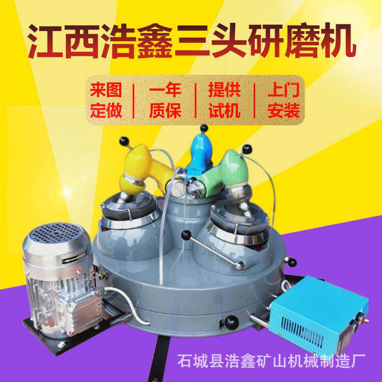 玛瑙研钵机实验室*三头玛研瑙磨机XXPM120*3PM1203自动研钵设多备