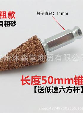 低速气动打磨头合具金钨钢轮轮胎补胎打磨机工打风磨磨气磨蘑VGY