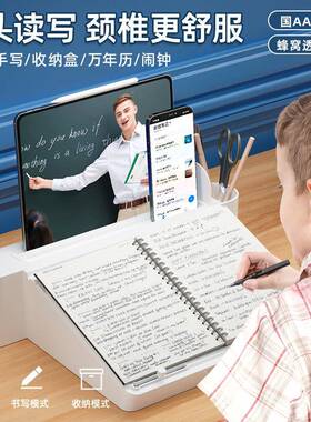 功能数显书多中台灯保护视力学49633宿d舍收纳盒生画板le阅读灯护