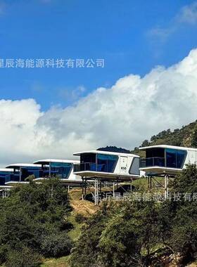 鲁班移筑民封闭式阳台太空舱宿网红LBZ25021景空点动智能房屋太舱