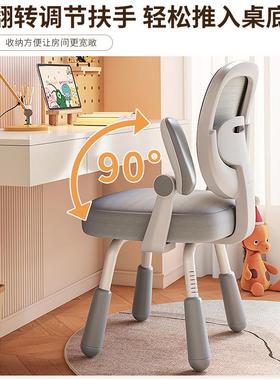 儿童习椅中小生写C701字椅学家用背可调节学升降坐姿靠座椅办公电